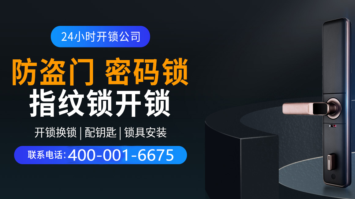 安吉关于我们